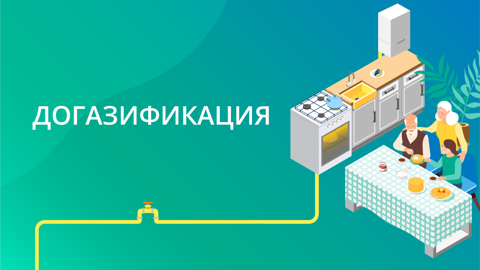 Проведение обсуждения. Публичные слушания. Публичные слушания картинка. Публичные обсуждения. Общественные слушания картинки.