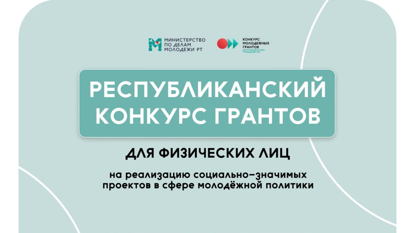 заявка картинка. прием заявок на конкурс. прием заявок логотип. открыт прием заявок. прием заявок иллюстрации.