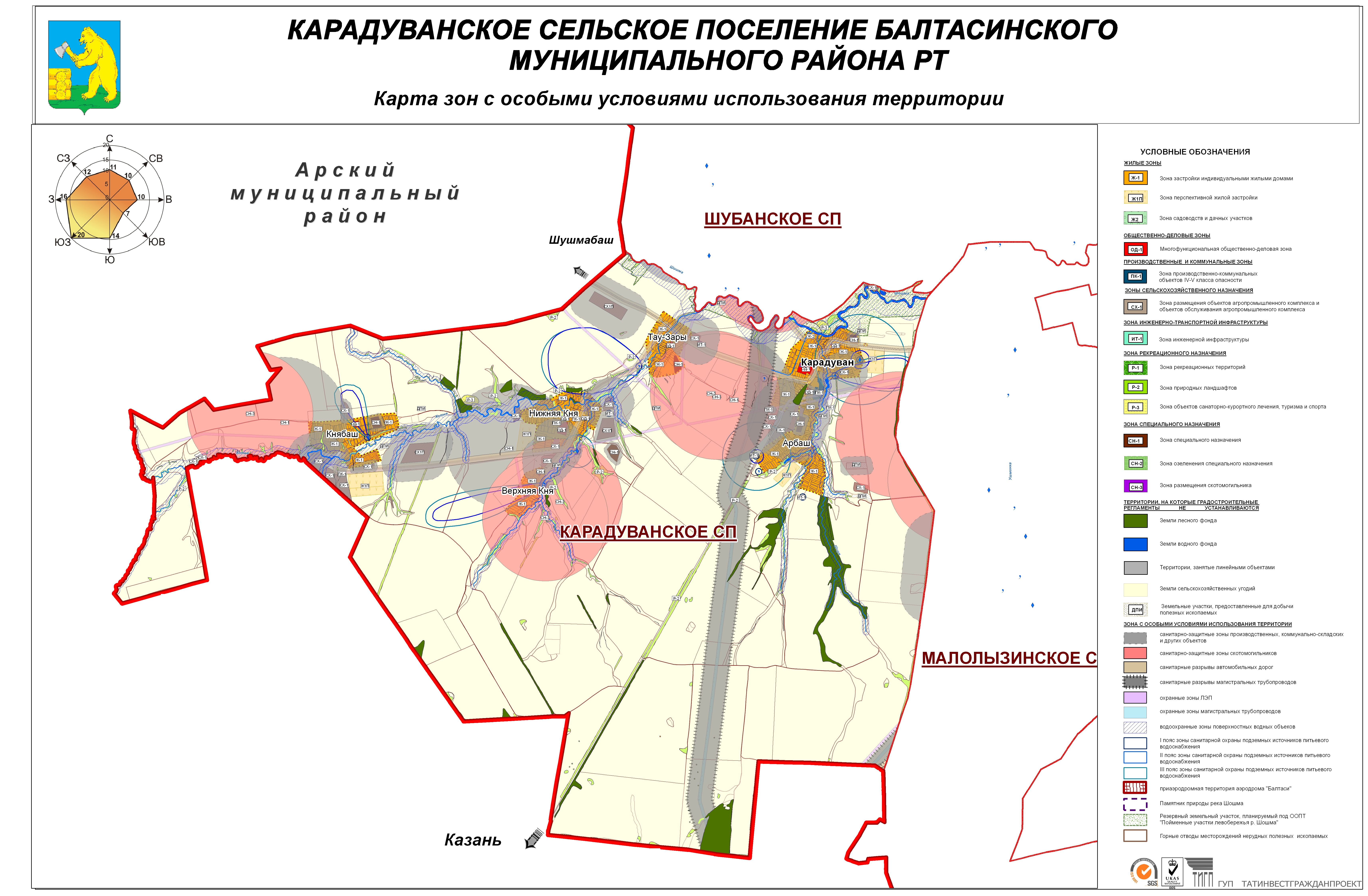 Карта водоохранных зон татарстана
